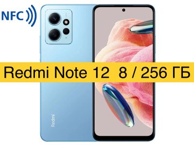 Лот: 20775349. Фото: 1. Xiaomi Redmi Note 12 NFC 8/256GB... Смартфоны