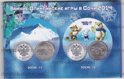 Лот: 4142304. Фото: 1. Альбом для 4-х монет достоинством... Россия после 1991 года