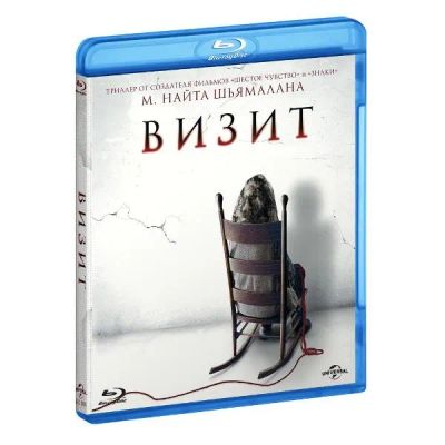 Лот: 24539437. Фото: 1. Blu-Ray диск ND Play Визит. CD, DVD, BluRay