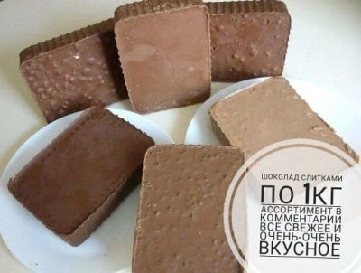 Лот: 12833419. Фото: 1. Шоколад в слитках. Шоколад, конфеты