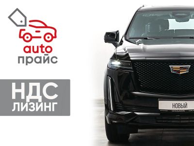 Лот: 21980550. Фото: 1. Cadillac Escalade 2023. Автомобили