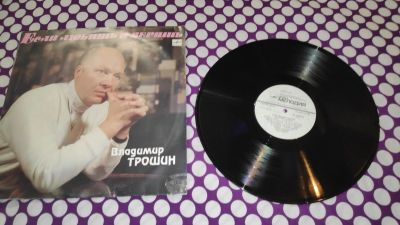 Лот: 25218629. Фото: 1. " Если любишь и веришь " большая... Аудиозаписи