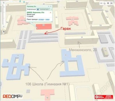 Лот: 2300983. Фото: 1. Гараж 20м2 Копылова. Гаражи, парковочные места