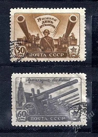 Лот: 1763589. Фото: 1. 1945 (921) день артиллерии полная. Марки