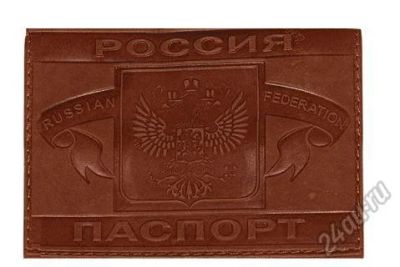 Лот: 5116578. Фото: 1. Обложка на паспорт. Натуральная... Бумажники, кошельки, портмоне