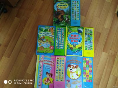 Лот: 13591375. Фото: 1. Детские звуковые книги. Развивающие