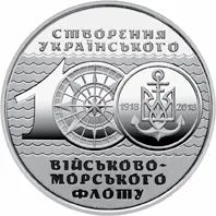 Лот: 20633262. Фото: 1. Украина 10 гривен 2018 года. 100... Страны СНГ и Балтии