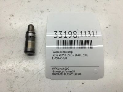 Лот: 20386497. Фото: 1. Гидрокомпенсатор Lexus Rx350 2006... Двигатель и элементы двигателя