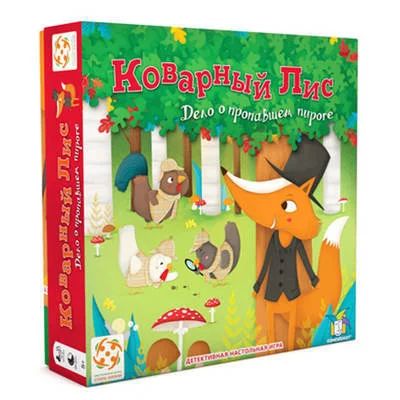 Лот: 7562400. Фото: 1. Коварный лис Настольная игра. Детские настольные игры
