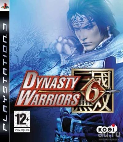 Лот: 9144270. Фото: 1. Dynasty Warriors 6, лицензионный... Игры для консолей