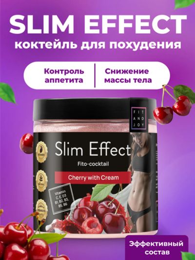 Лот: 25681663. Фото: 1. Белковый коктейль для похудения... Другое (спортивная одежда)