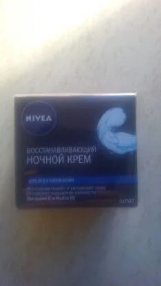 Лот: 10023940. Фото: 1. Восстанавливающий ночной крем... Уход за лицом 