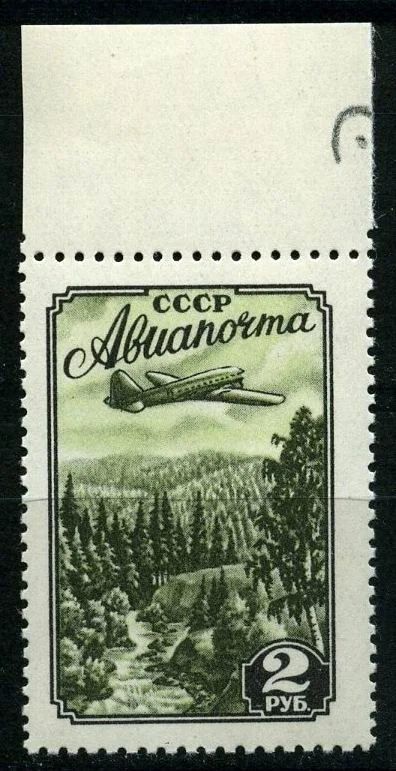 Лот: 4436156. Фото: 1. я1955 (1714) выпуск Авиапочта... Марки