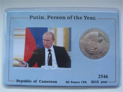 Лот: 7041274. Фото: 1. Камерун 50 франков 2015 Владимир... Россия после 1991 года