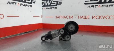 Лот: 17329381. Фото: 1. Натяжитель Mazda Demio DEJFS P3-VPS... Другое (автозапчасти)