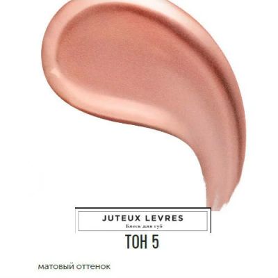 Лот: 15478600. Фото: 1. Блеск для губ Juteux Levres 405... Макияж