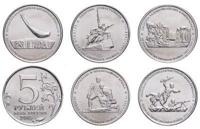 Лот: 21522437. Фото: 1. Комплект монет 5 рублей 2015... Россия после 1991 года