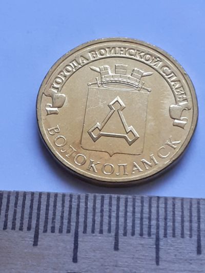 Лот: 18837839. Фото: 1. Аукцион с номинала(монета-№98... Россия после 1991 года