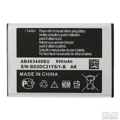 Лот: 9083145. Фото: 1. АКБ Samsung SGH-X200/C120/X210... Аккумуляторы