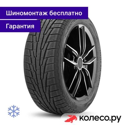 Лот: 25318369. Фото: 1. Character Snow 2 SUV 235/60 R18... Шины