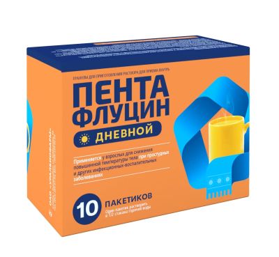 Лот: 24874268. Фото: 1. Пентафлуцин Дневной гран. д приг... Лекарства