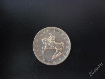 Лот: 1961565. Фото: 1. турция 5 лир 1981год. Азия