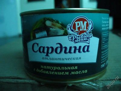 Лот: 1130564. Фото: 1. Сардина натуральная с добавлением... Разное