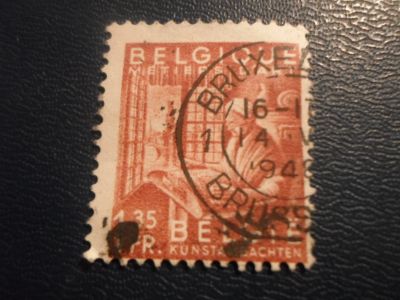 Лот: 16995874. Фото: 1. Марка для Вашей коллекции. №20647. Марки