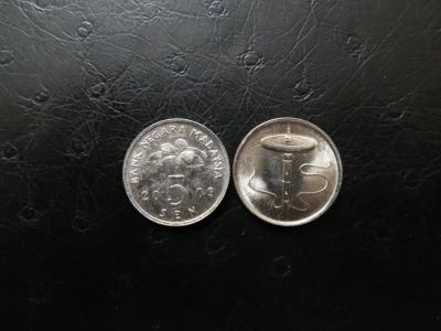 Лот: 5165074. Фото: 1. 2 монеты номиналом по 5 сенов... Азия