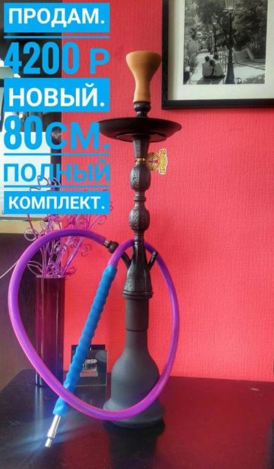 Лот: 9711206. Фото: 1. Кальян Khalil Mamoon / Sherif... Аксессуары и запчасти для кальянов