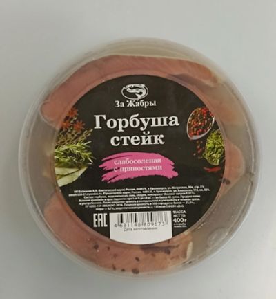 Лот: 16803744. Фото: 1. Горбуша Стейк. Икра, рыба, морепродукты