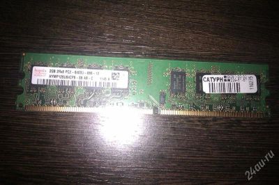 Лот: 1956861. Фото: 1. Память Hynix DDR2 2048Mb PC2-6400U. Оперативная память