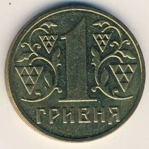 Лот: 8887036. Фото: 1. 1 гривна 2001 года. Украина. Страны СНГ и Балтии