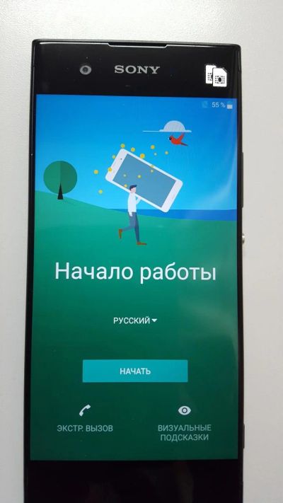 Лот: 9816811. Фото: 1. Sony Xperia XA1 (чёрный). Смартфоны