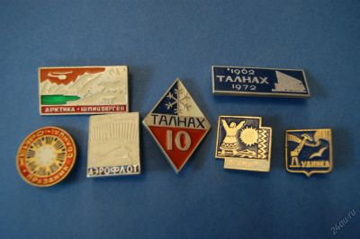 Лот: 5652350. Фото: 1. Значки " Север " 7 шт ( №2864... Сувенирные