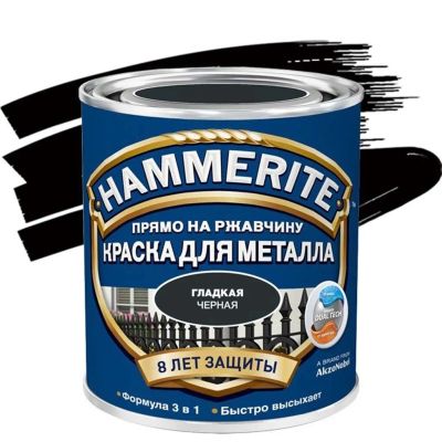 Лот: 24863457. Фото: 1. Грунт-эмаль Hammerite, по ржавчине... Краски, лаки, растворитель