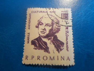 Лот: 17574932. Фото: 1. Марка для Вашей коллекции. №29201. Марки