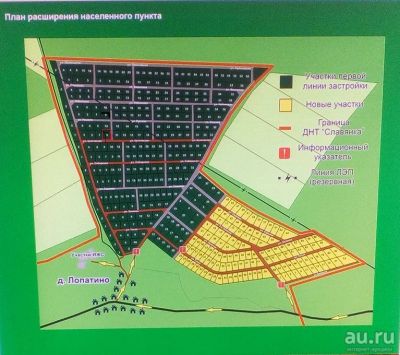 Лот: 13547451. Фото: 1. Продам участок ДНТ Славянка д... Земельные участки