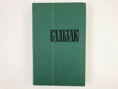 Лот: 23303642. Фото: 1. Собрание сочинений в 24 томах... Художественная