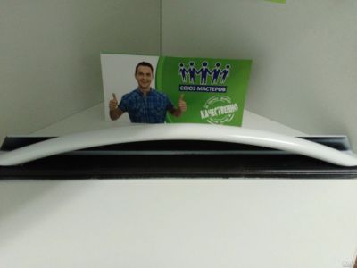 Лот: 13040754. Фото: 1. Ручка двери духовки Лысьва белая... Запчасти для остальной бытовой техники