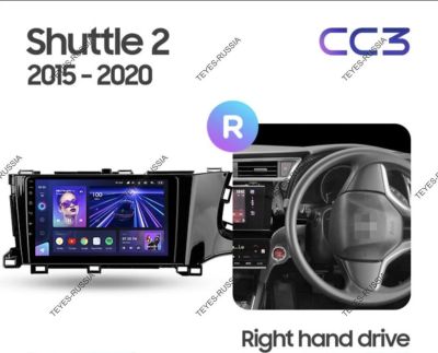 Лот: 20758572. Фото: 1. Магнитола Teyes CC3 Honda Shuttle... Автомагнитолы