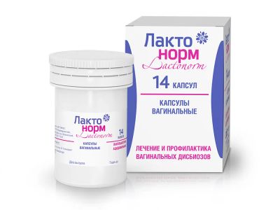 Лот: 23717366. Фото: 1. Лактонорм капс.ваг. №14. Лекарства