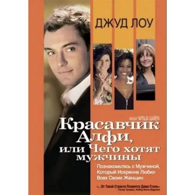 Лот: 24497497. Фото: 1. DVD-видеодиск ND Play Красавчик... CD, DVD, BluRay