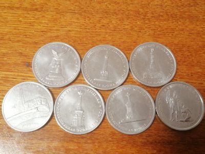 Лот: 25348558. Фото: 1. 5 рублей 7шт разные 2012г. Россия после 1991 года