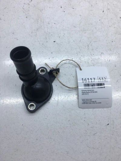 Лот: 20379237. Фото: 1. Крышка термостата Mazda Demio... Двигатель и элементы двигателя