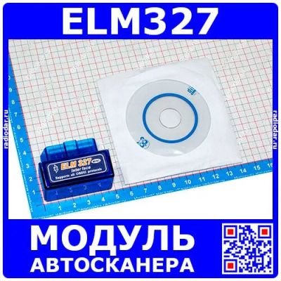 Лот: 24390849. Фото: 1. Автосканер ELM327 -модуль bluetooth... Другое (радиодетали  (электронные компоненты))