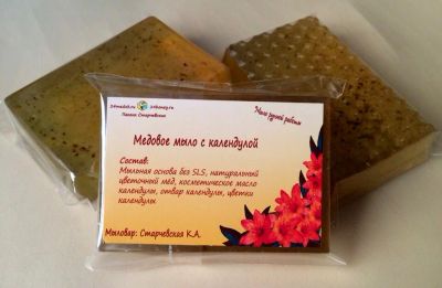 Лот: 6997834. Фото: 1. Мыло ручной работы "Медовое с... Мыло ручной работы