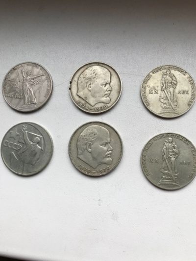 Лот: 16742128. Фото: 1. Рубли ссср. Россия и СССР 1917-1991 года