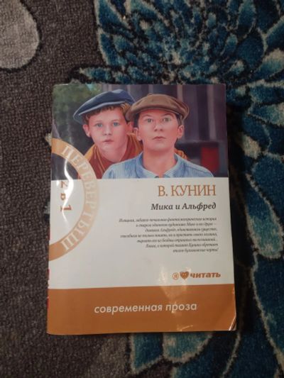 Лот: 21048651. Фото: 1. Книга-перевертыш 2 в 1 Владимир... Художественная