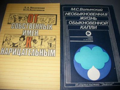 Лот: 9903848. Фото: 1. Новые советские разные книжки... Другое (журналы, газеты, каталоги)